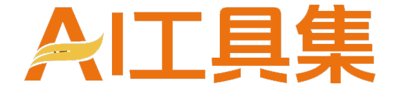 TK跨境AI工具箱导航-电商出海门户